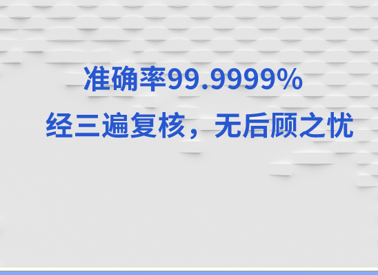 克拉玛依独山子万核基因检测咨询中心