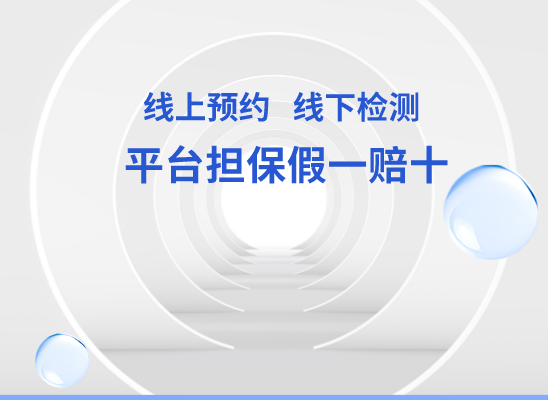 克拉玛依独山子万核基因检测咨询中心