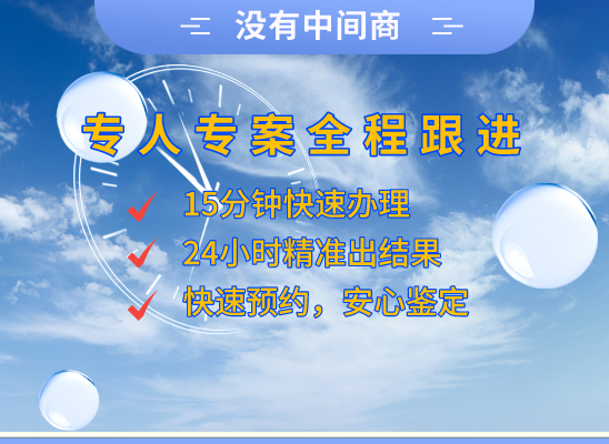 克拉玛依独山子万核基因检测咨询中心